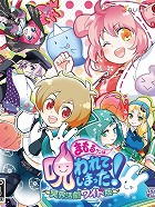 画像ギャラリー No.003のサムネイル画像 / ファイナルファンタジーシリーズのキャラ達が作品の枠を超えて共演。「DISSIDIA 012[duodecim] FINAL FANTASY」に注目する今週の「読者レビューPickUp！！」