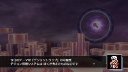 画像ギャラリー No.003のサムネイル画像 / 「DISSIDIA 012[duodecim] FINAL FANTASY」新クエスト「はざまの屋敷」など配信開始