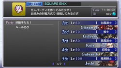 画像ギャラリー No.005のサムネイル画像 / 「DISSIDIA 012[duodecim] FINAL FANTASY」新クエスト「はざまの屋敷」など配信開始