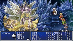 画像ギャラリー No.008のサムネイル画像 / 「DISSIDIA 012[duodecim] FINAL FANTASY」，皇帝やオニオンナイトの衣装を配信