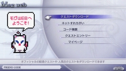 画像ギャラリー No.002のサムネイル画像 / 「DISSIDIA 012[duodecim] FF」クエスト「012：一緒に戦える」など配信