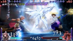 画像ギャラリー No.005のサムネイル画像 / 「DISSIDIA 012[duodecim] FF」クエスト「012：一緒に戦える」など配信
