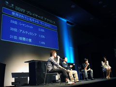 画像ギャラリー No.012のサムネイル画像 / ディシディアのトッププレイヤーが決定!新DLC情報や「FF零式」のデモプレイも披露された「DDFFバトルトーナメント+」レポート