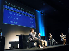 画像ギャラリー No.014のサムネイル画像 / ディシディアのトッププレイヤーが決定!新DLC情報や「FF零式」のデモプレイも披露された「DDFFバトルトーナメント+」レポート