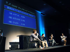 画像ギャラリー No.015のサムネイル画像 / ディシディアのトッププレイヤーが決定!新DLC情報や「FF零式」のデモプレイも披露された「DDFFバトルトーナメント+」レポート