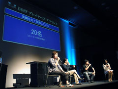 画像ギャラリー No.017のサムネイル画像 / ディシディアのトッププレイヤーが決定!新DLC情報や「FF零式」のデモプレイも披露された「DDFFバトルトーナメント+」レポート