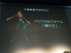 画像ギャラリー No.023のサムネイル画像 / ディシディアのトッププレイヤーが決定!新DLC情報や「FF零式」のデモプレイも披露された「DDFFバトルトーナメント+」レポート