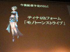 画像ギャラリー No.024のサムネイル画像 / ディシディアのトッププレイヤーが決定!新DLC情報や「FF零式」のデモプレイも披露された「DDFFバトルトーナメント+」レポート