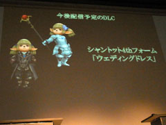 画像ギャラリー No.025のサムネイル画像 / ディシディアのトッププレイヤーが決定!新DLC情報や「FF零式」のデモプレイも披露された「DDFFバトルトーナメント+」レポート