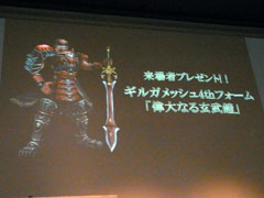 画像ギャラリー No.035のサムネイル画像 / ディシディアのトッププレイヤーが決定!新DLC情報や「FF零式」のデモプレイも披露された「DDFFバトルトーナメント+」レポート