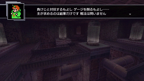画像ギャラリー No.001のサムネイル画像 / 「DISSIDIA 012[duodecim] FF」クエスト“はざまの屋敷：EX吸収編”が登場