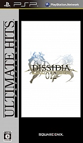 画像ギャラリー No.001のサムネイル画像 / 「DISSIDIA 012[duodecim] FINAL FANTASY」と「FINAL FANTASY IV Complete Collection」が，廉価版として7月5日に発売