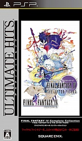 画像ギャラリー No.002のサムネイル画像 / 「DISSIDIA 012[duodecim] FINAL FANTASY」と「FINAL FANTASY IV Complete Collection」が，廉価版として7月5日に発売