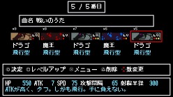 画像ギャラリー No.006のサムネイル画像 / システムプリズマのPSP用“タワーディフェンス”「DOT DEFENSE」の配信が本日スタート。マップやBGMを自作できる「つくる」モードを紹介