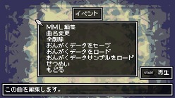 画像ギャラリー No.007のサムネイル画像 / システムプリズマのPSP用“タワーディフェンス”「DOT DEFENSE」の配信が本日スタート。マップやBGMを自作できる「つくる」モードを紹介