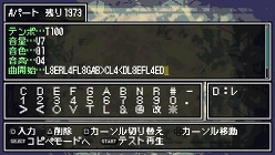 画像ギャラリー No.008のサムネイル画像 / システムプリズマのPSP用“タワーディフェンス”「DOT DEFENSE」の配信が本日スタート。マップやBGMを自作できる「つくる」モードを紹介