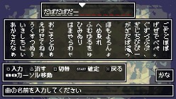 画像ギャラリー No.009のサムネイル画像 / システムプリズマのPSP用“タワーディフェンス”「DOT DEFENSE」の配信が本日スタート。マップやBGMを自作できる「つくる」モードを紹介