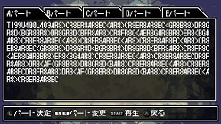 画像ギャラリー No.010のサムネイル画像 / システムプリズマのPSP用“タワーディフェンス”「DOT DEFENSE」の配信が本日スタート。マップやBGMを自作できる「つくる」モードを紹介