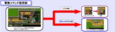 画像ギャラリー No.005のサムネイル画像 / 戦場を知るものが戦闘を制す？　タワーディフェンスストラテジー「DOT DEFENSE」攻略の鍵はマップの確認だ