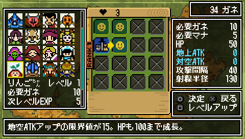 画像ギャラリー No.006のサムネイル画像 / 「DOT DEFENSE」，新ユニットなどが登場する追加DLC第1弾配信