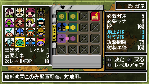 画像ギャラリー No.004のサムネイル画像 / 「DOT DEFENSE」，追加コンテンツ第2弾が本日配信スタート