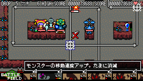 画像ギャラリー No.005のサムネイル画像 / 「DOT DEFENSE」，追加コンテンツ第2弾が本日配信スタート
