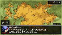 画像ギャラリー No.008のサムネイル画像 / 「DOT DEFENSE」追加マップセット〜ピナ編〜を7月12日に配信