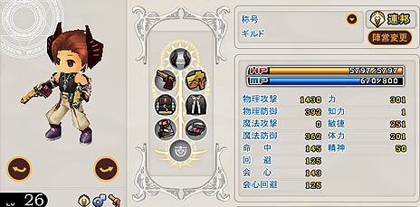画像ギャラリー No.011のサムネイル画像 / ブラウザMMORPG「MazeMyth」，命中/クリティカルに優れた新職業「ガンナー」が実装。新規/復帰プレイヤーに向けたキャンペーンも