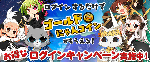 画像ギャラリー No.006のサムネイル画像 / 「MazeMyth」，「ゴッドにゃんガチャ」にお姫様風Sランク家具が登場
