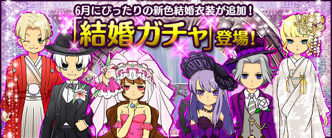 画像ギャラリー No.002のサムネイル画像 / 「MazeMyth」でジューンブライドイベントが開幕。結婚衣装の新色が登場