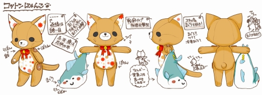 画像ギャラリー No.022のサムネイル画像 / 「MazeMyth」がデザインコンテストペット実装。新装備の入手コードも公開