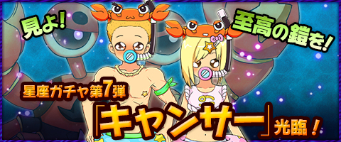 画像ギャラリー No.005のサムネイル画像 / 「MazeMyth」の対象クエストでもらえる経験値が期間限定で10倍に