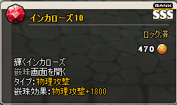 画像ギャラリー No.029のサムネイル画像 / 「MazeMyth」レベルキャップが80に開放。新マップ「セイントスノー」も実装