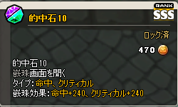 画像ギャラリー No.041のサムネイル画像 / 「MazeMyth」レベルキャップが80に開放。新マップ「セイントスノー」も実装