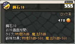 画像ギャラリー No.049のサムネイル画像 / 「MazeMyth」レベルキャップが80に開放。新マップ「セイントスノー」も実装