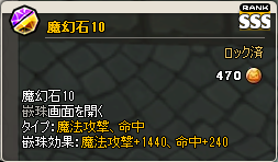 画像ギャラリー No.057のサムネイル画像 / 「MazeMyth」レベルキャップが80に開放。新マップ「セイントスノー」も実装