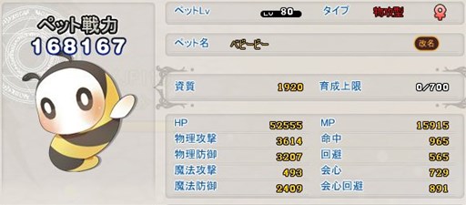 画像ギャラリー No.004のサムネイル画像 / 「MazeMyth」，強力なペットが追加された「ゴッドにゃんガチャ」が再登場
