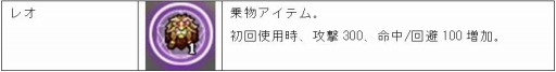 画像ギャラリー No.001のサムネイル画像 / 「MazeMyth」新PvP「BATTLEROYALE」を実装。星座ガチャ「レオ」追加