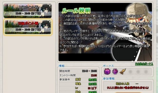 画像ギャラリー No.010のサムネイル画像 / 「MazeMyth」新PvP「BATTLEROYALE」を実装。星座ガチャ「レオ」追加
