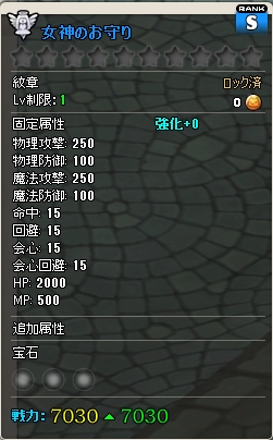 画像ギャラリー No.006のサムネイル画像 / 「MazeMyth」新規向けキャンペーンを実施。PET奥義BOX第4弾も登場