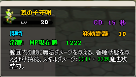 画像ギャラリー No.009のサムネイル画像 / 「MazeMyth」新規向けキャンペーンを実施。PET奥義BOX第4弾も登場