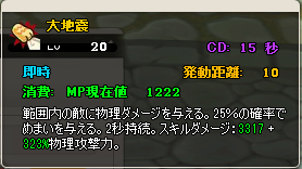 画像ギャラリー No.010のサムネイル画像 / 「MazeMyth」新規向けキャンペーンを実施。PET奥義BOX第4弾も登場
