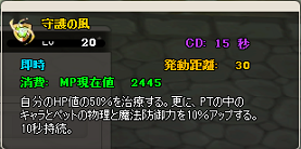 画像ギャラリー No.011のサムネイル画像 / 「MazeMyth」新規向けキャンペーンを実施。PET奥義BOX第4弾も登場