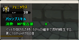 画像ギャラリー No.012のサムネイル画像 / 「MazeMyth」新規向けキャンペーンを実施。PET奥義BOX第4弾も登場