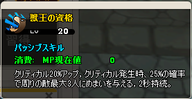 画像ギャラリー No.013のサムネイル画像 / 「MazeMyth」新規向けキャンペーンを実施。PET奥義BOX第4弾も登場