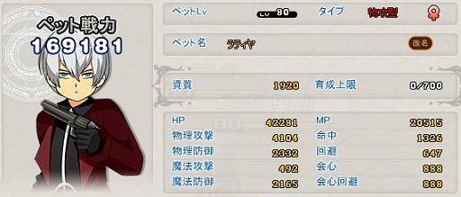 画像ギャラリー No.016のサムネイル画像 / 「MazeMyth」新規向けキャンペーンを実施。PET奥義BOX第4弾も登場