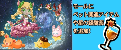画像ギャラリー No.019のサムネイル画像 / 「MazeMyth」新規向けキャンペーンを実施。PET奥義BOX第4弾も登場