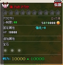 画像ギャラリー No.001のサムネイル画像 / 「MazeMyth」最硬装備が手に入る「カムバックキャンペーン」を実施