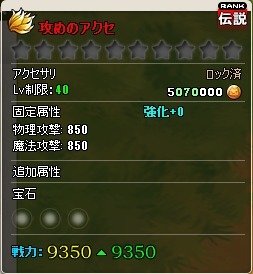 画像ギャラリー No.004のサムネイル画像 / 「MazeMyth」最硬装備が手に入る「カムバックキャンペーン」を実施