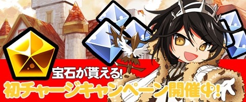 画像ギャラリー No.013のサムネイル画像 / 「MazeMyth」最硬装備が手に入る「カムバックキャンペーン」を実施